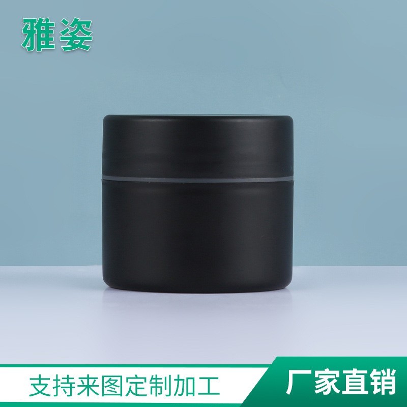 50克膏霜罐双层膏霜盒 化妆品分装盒 圆底面膜空瓶膏霜瓶OEM代加工厂