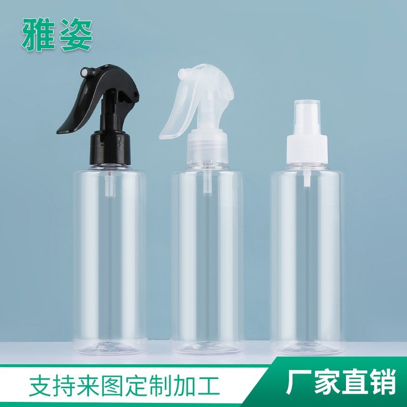 200ml喷雾瓶透明圆肩多规格塑料PET乳液瓶 化妆品分装瓶OEM代工厂