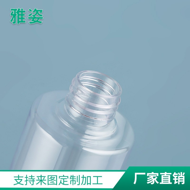 200ml喷雾瓶透明圆肩多规格塑料PET乳液瓶 化妆品分装瓶OEM代工厂图5