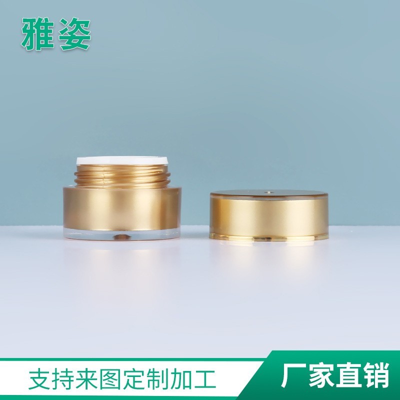 护肤乳液面霜分装瓶 时尚新款膏霜瓶 直圆化妆品小样瓶OEM代加工厂图3