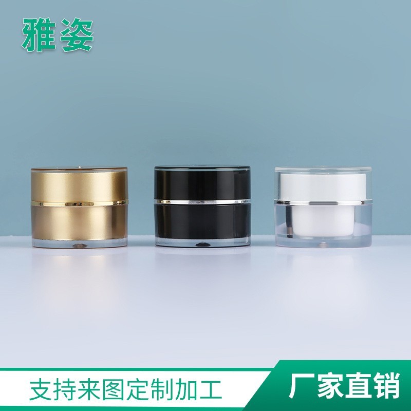 护肤乳液面霜分装瓶 时尚新款膏霜瓶 直圆化妆品小样瓶OEM代加工厂