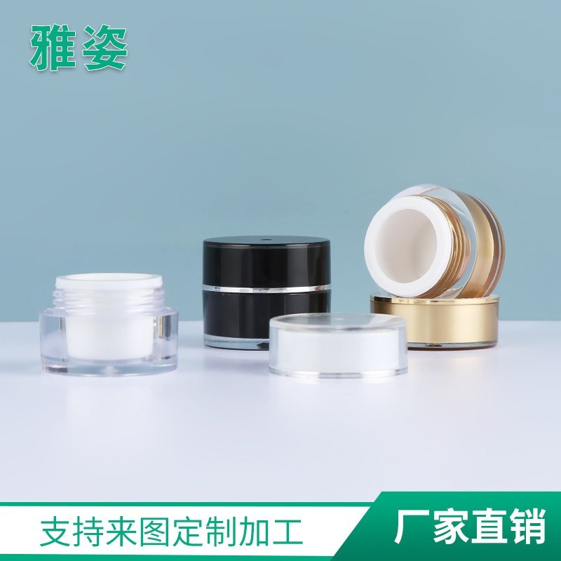 护肤乳液面霜分装瓶 时尚新款膏霜瓶 直圆化妆品小样瓶OEM代加工厂图2