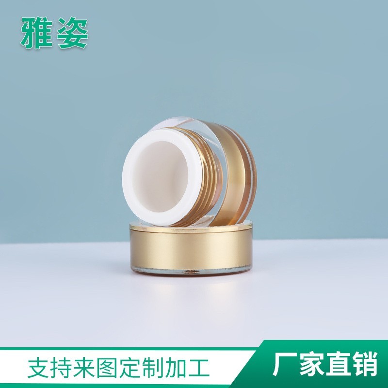 护肤乳液面霜分装瓶 时尚新款膏霜瓶 直圆化妆品小样瓶OEM代加工厂图5