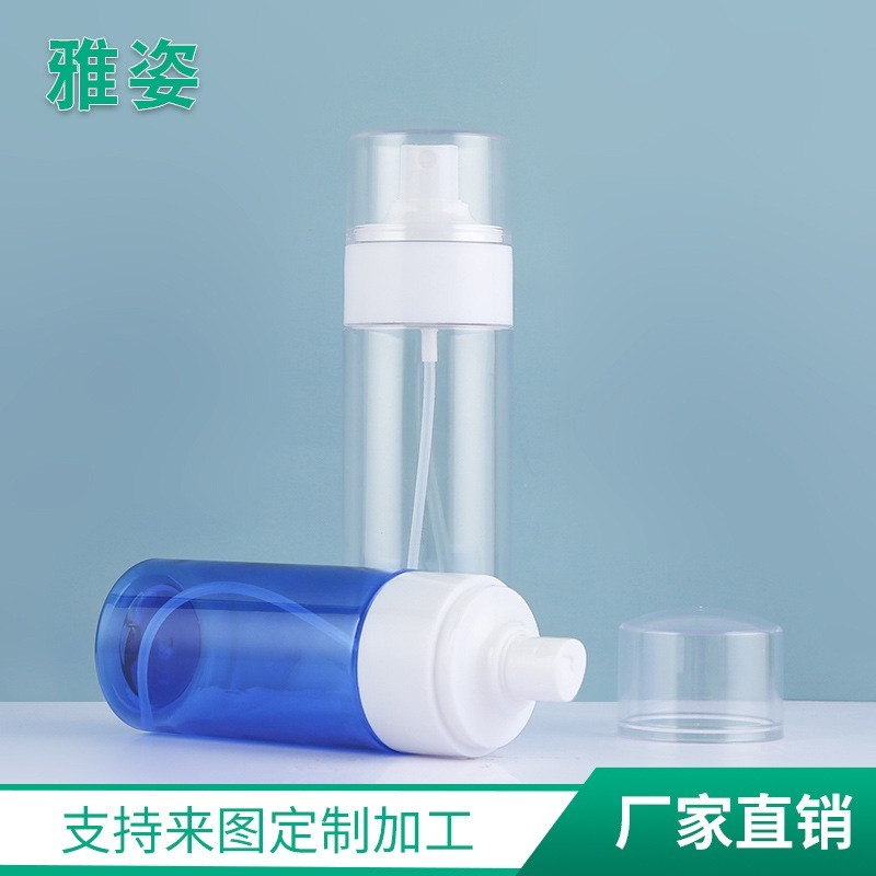 150ml喷雾瓶 定制多规格塑料按压式爽肤水补水120ml分装PET瓶