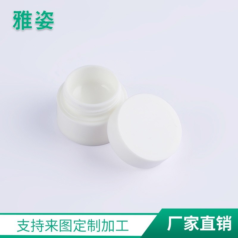 化妆品护肤品PP膏霜盒 眼霜清洁面膜小样盒 5g白色面霜盒OEM代加工厂图2