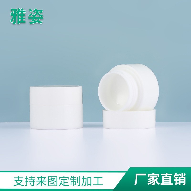 化妆品护肤品PP膏霜盒 眼霜清洁面膜小样盒 5g白色面霜盒OEM代加工厂图5