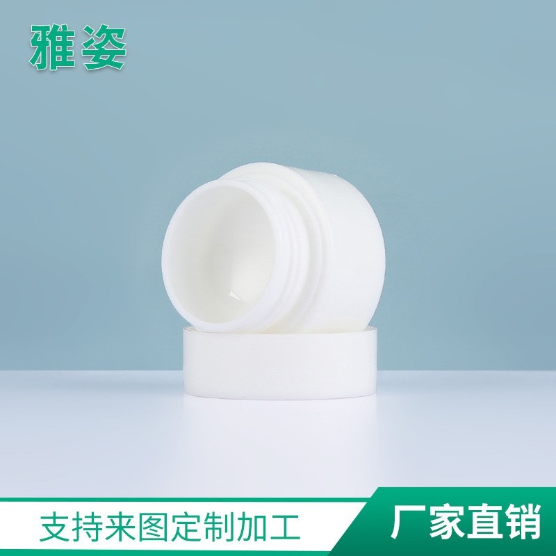 化妆品护肤品PP膏霜盒 眼霜清洁面膜小样盒 5g白色面霜盒OEM代加工厂图4