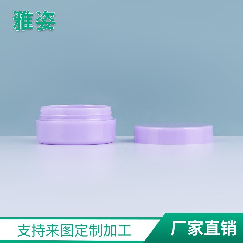 定制多色新款膏霜瓶 面膜眼影分装瓶 PP化妆品分装瓶OEM代加工厂图3