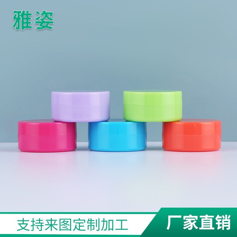 定制多色新款膏霜瓶 面膜眼影分装瓶 PP化妆品分装瓶OEM代加工厂