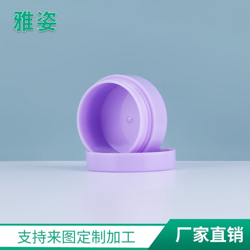 定制多色新款膏霜瓶 面膜眼影分装瓶 PP化妆品分装瓶OEM代加工厂图4