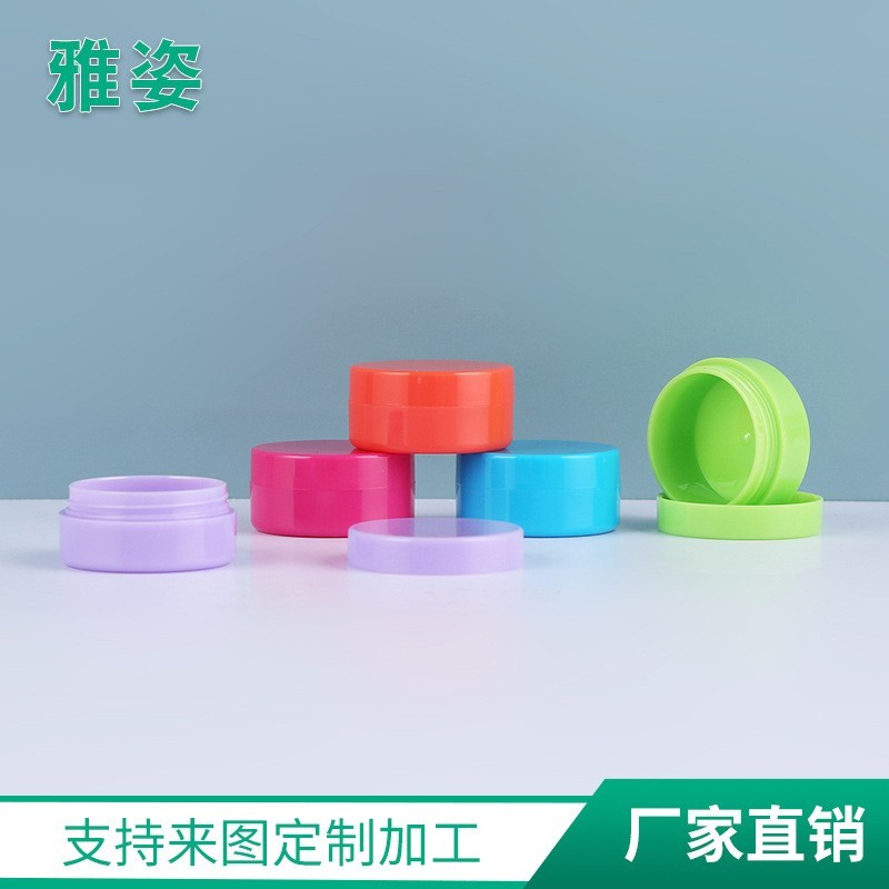 定制多色新款膏霜瓶 面膜眼影分装瓶 PP化妆品分装瓶OEM代加工厂图2
