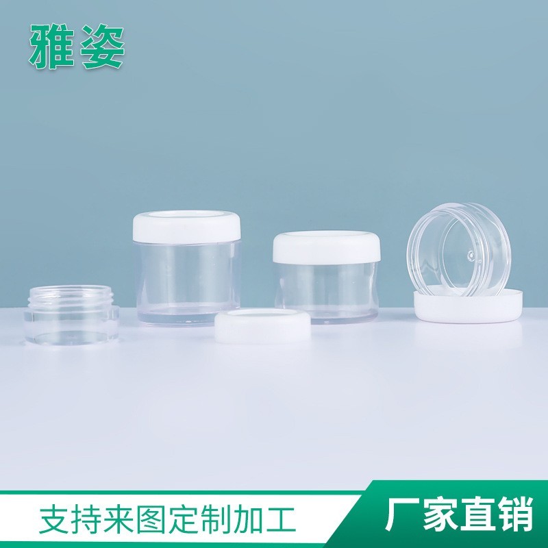 5g10g15g透明膏霜瓶 旅行便携式小样分装盒 定制化妆品包装品OEM代加工厂图2