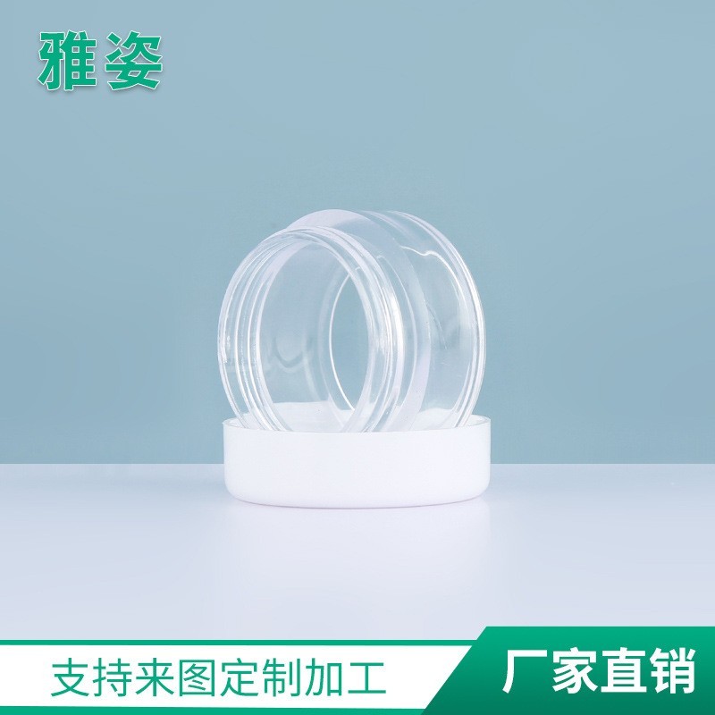 5g10g15g透明膏霜瓶 旅行便携式小样分装盒 定制化妆品包装品OEM代加工厂图4