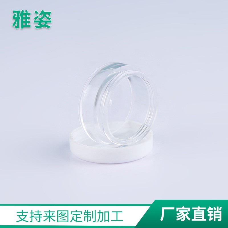 PS塑料眼影盒 彩色化妆品分装盒 5g10g15g规格膏霜盒OEM代加工厂