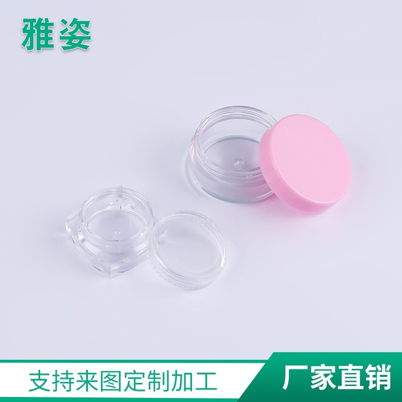 PS塑料眼影盒 彩色化妆品分装盒 5g10g15g规格膏霜盒OEM代加工厂图2