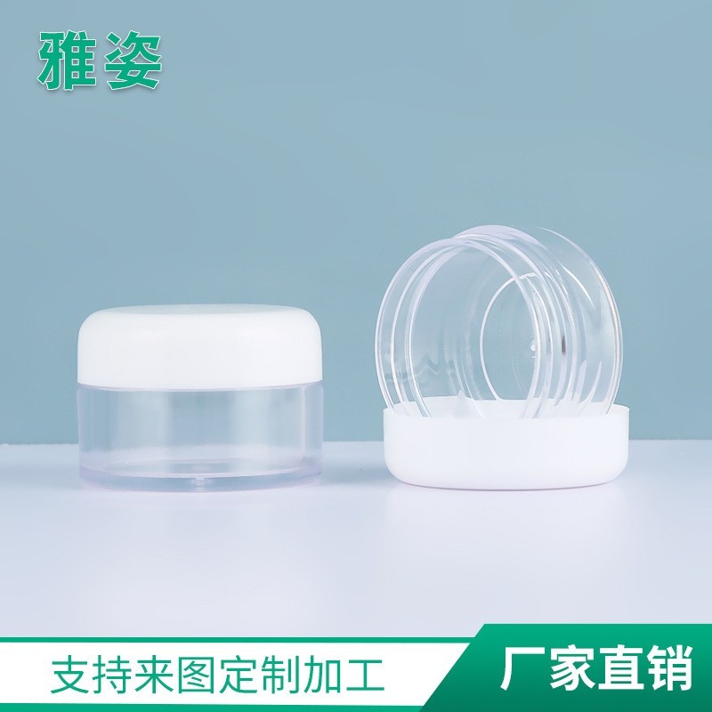 PS塑料眼影盒 彩色化妆品分装盒 5g10g15g规格膏霜盒OEM代加工厂图4