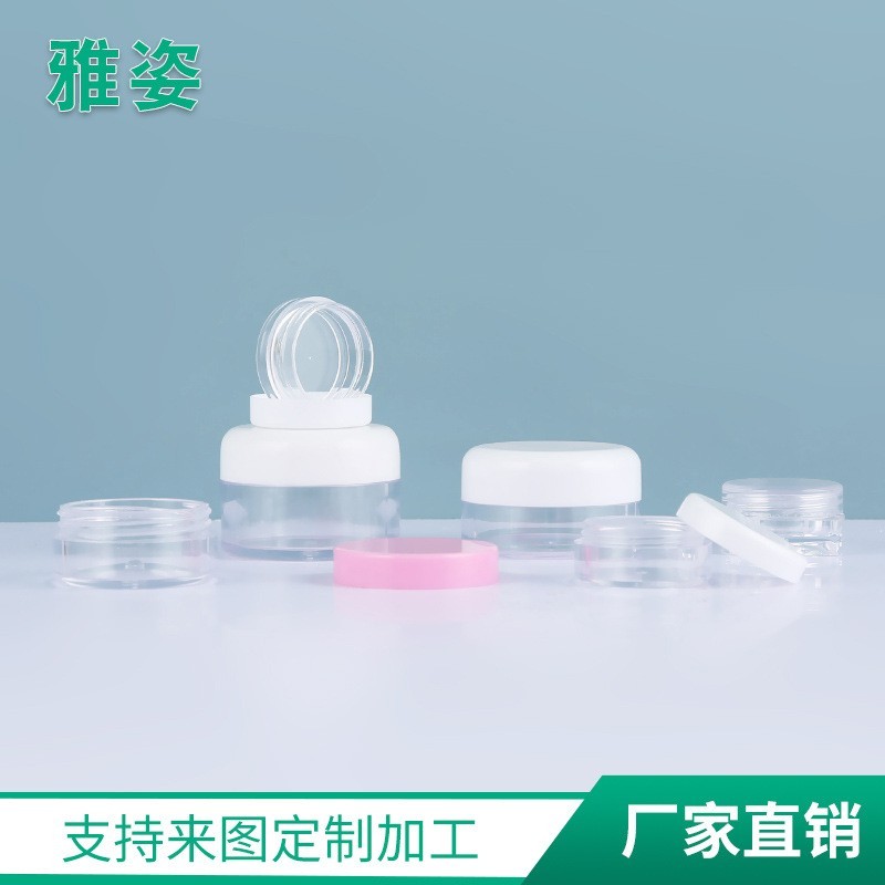 PS塑料眼影盒 彩色化妆品分装盒 5g10g15g规格膏霜盒OEM代加工厂图3