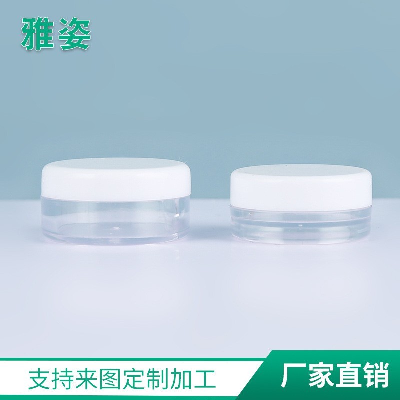 PS塑料眼影盒 彩色化妆品分装盒 5g10g15g规格膏霜盒OEM代加工厂图5