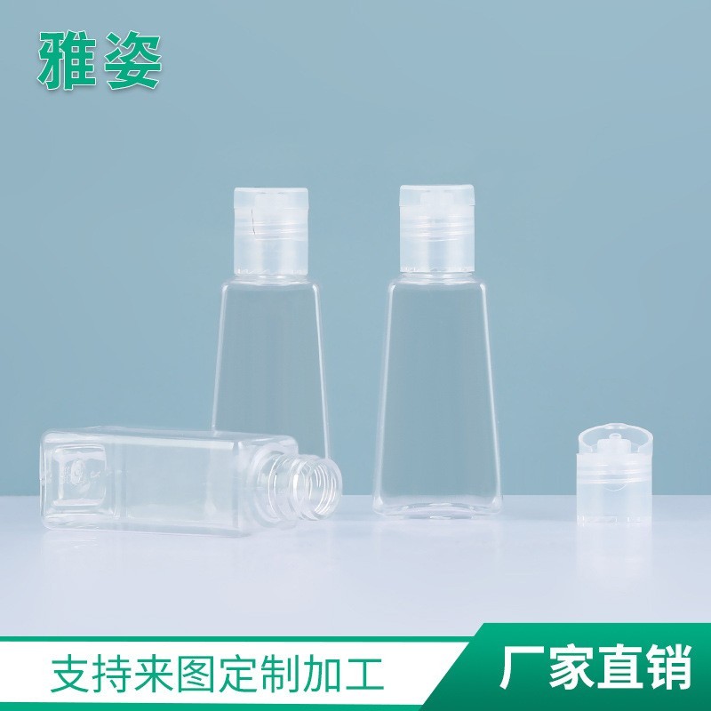 透明翻盖消毒液瓶PET瓶 儿童免洗手液瓶 30ml60mlpet瓶OEM代加工厂图9