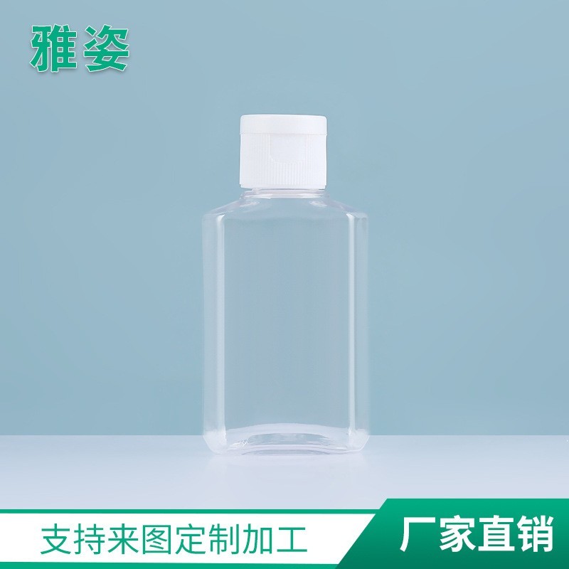 透明翻盖消毒液瓶PET瓶 儿童免洗手液瓶 30ml60mlpet瓶OEM代加工厂图6
