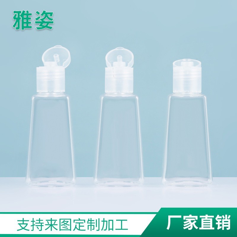 透明翻盖消毒液瓶PET瓶 儿童免洗手液瓶 30ml60mlpet瓶OEM代加工厂图4