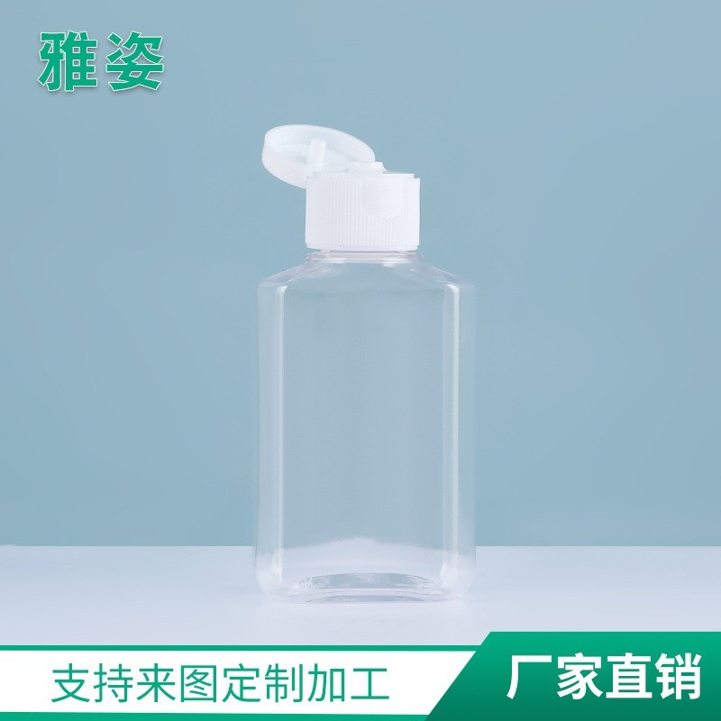 透明翻盖消毒液瓶PET瓶 儿童免洗手液瓶 30ml60mlpet瓶OEM代加工厂图2