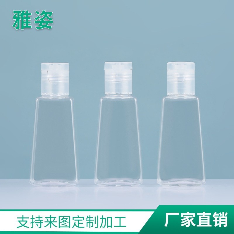 透明翻盖消毒液瓶PET瓶 儿童免洗手液瓶 30ml60mlpet瓶OEM代加工厂图8