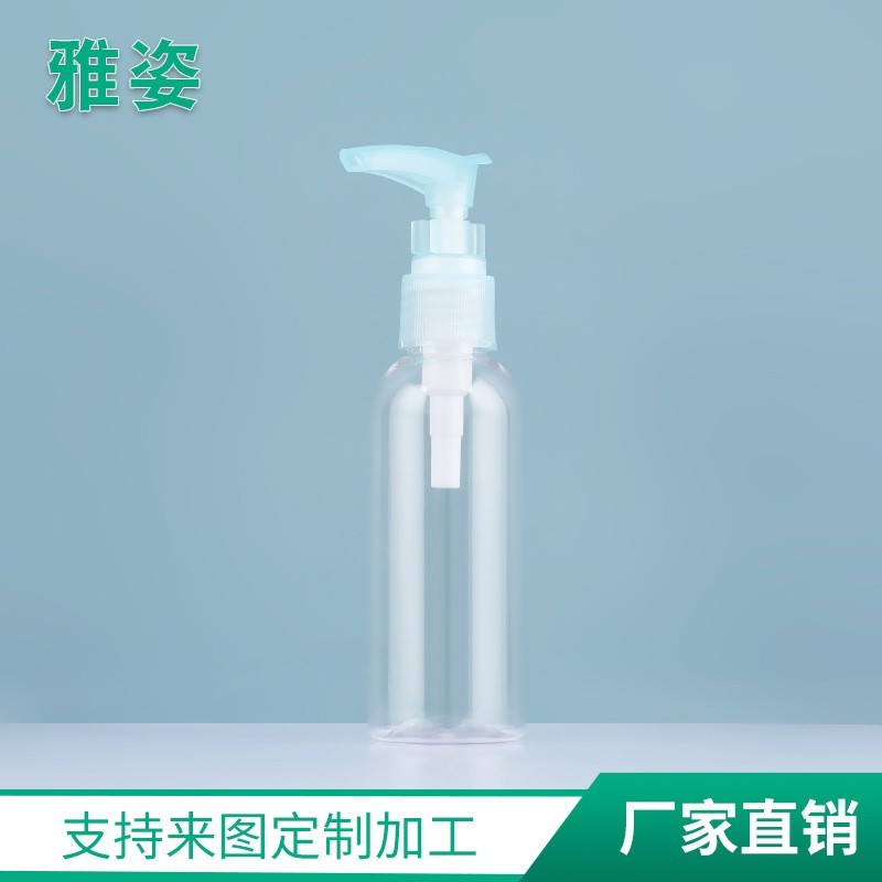 旅行便携式化妆品分装瓶 透明80ml乳液泵喷雾翻盖PET瓶OEM代加工厂图5