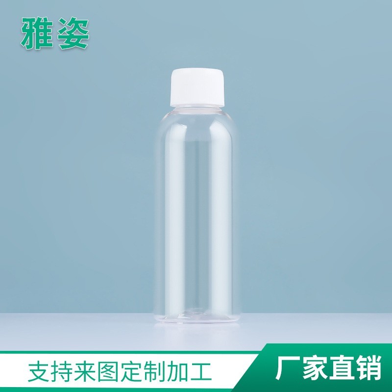 旅行便携式化妆品分装瓶 透明80ml乳液泵喷雾翻盖PET瓶OEM代加工厂图4