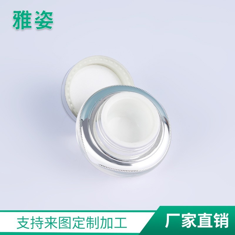 时尚创意亚克力面霜小样瓶 批发供应皇冠膏霜瓶 定制化妆品包装盒图2