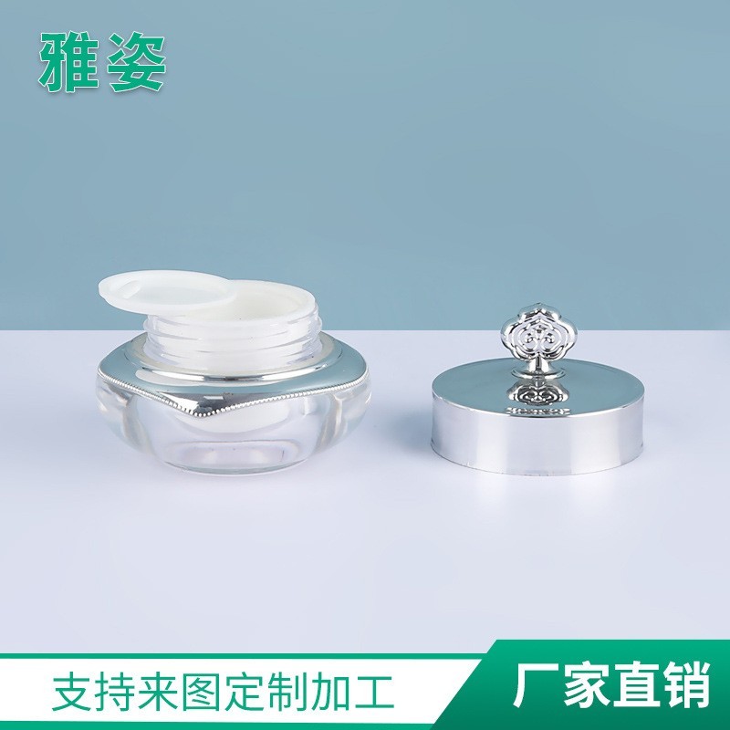 时尚创意亚克力面霜小样瓶 批发供应皇冠膏霜瓶 定制化妆品包装盒图3