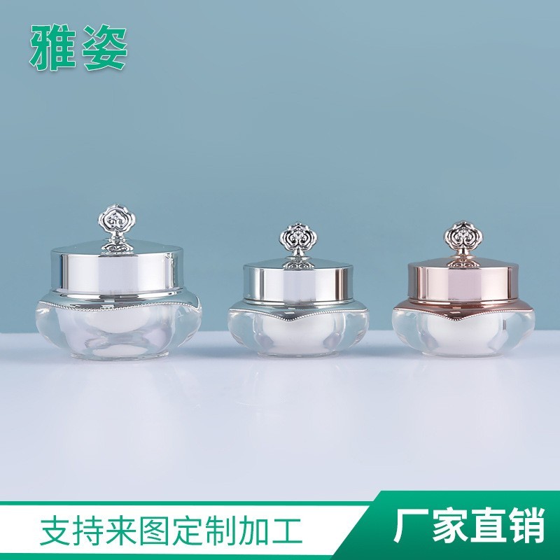 时尚创意亚克力面霜小样瓶 批发供应皇冠膏霜瓶 定制化妆品包装盒图5