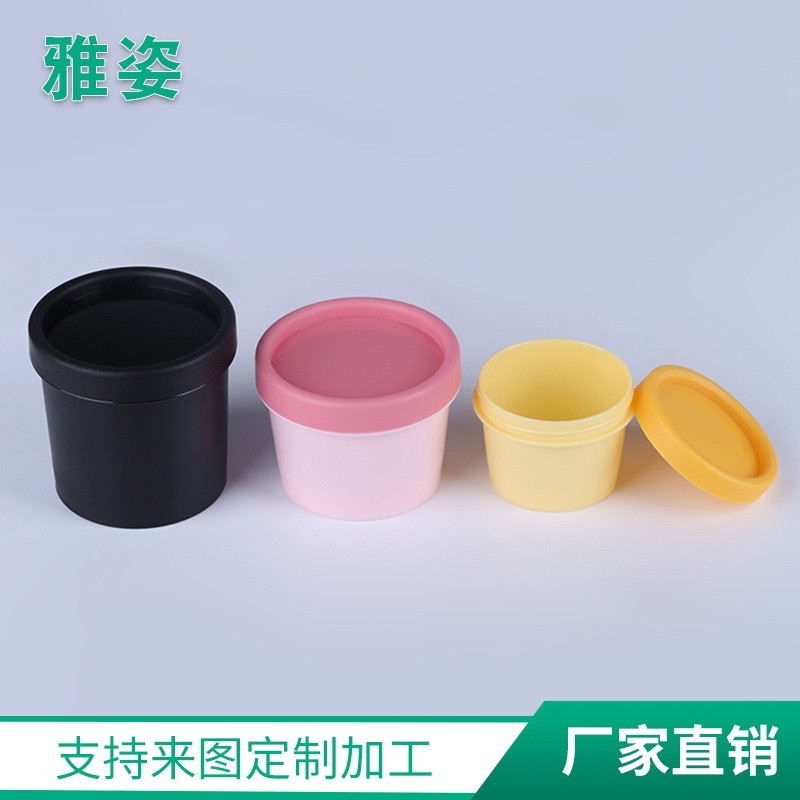 50克100克150克250克面膜罐 身体磨砂膏瓶 发膜罐 化妆品瓶接OEM/ODM订单图5