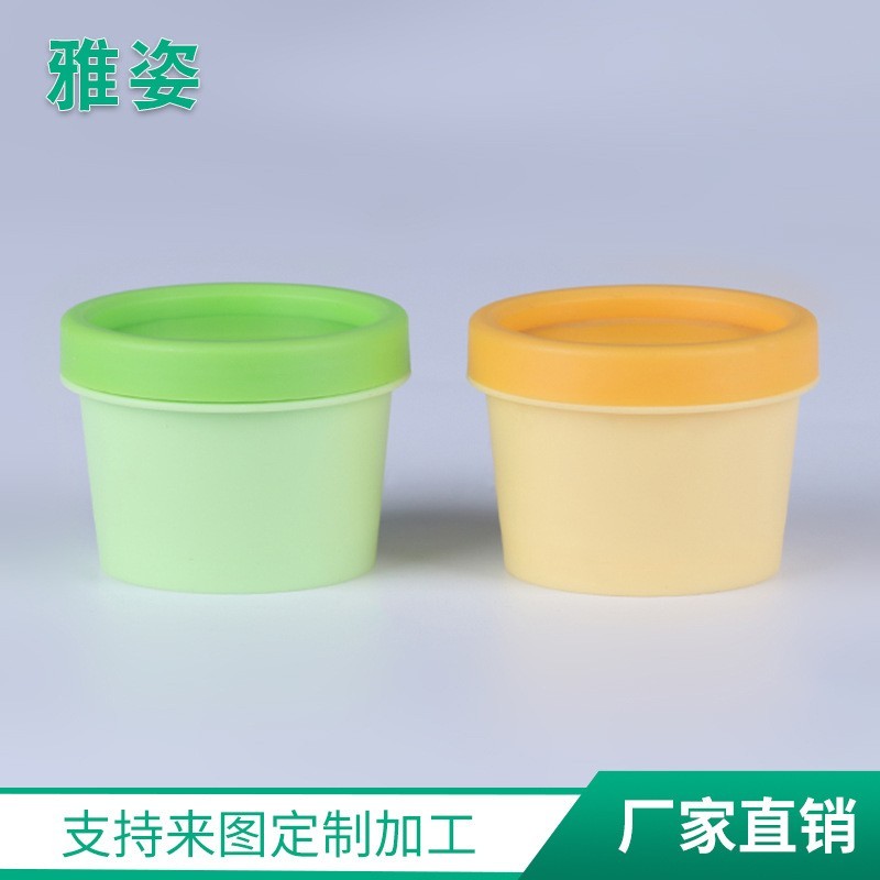 50克100克150克250克面膜罐 身体磨砂膏瓶 发膜罐 化妆品瓶接OEM/ODM订单