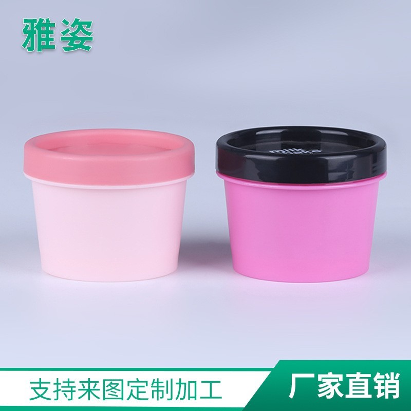 50克100克150克250克面膜罐 身体磨砂膏瓶 发膜罐 化妆品瓶接OEM/ODM订单图4