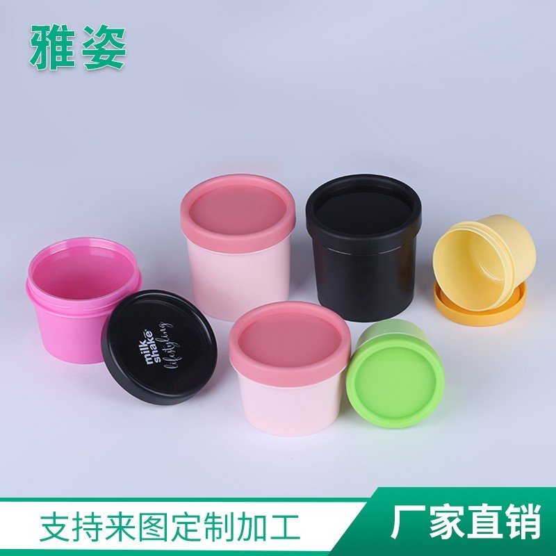 50克100克150克250克面膜罐 身体磨砂膏瓶 发膜罐 化妆品瓶接OEM/ODM订单图3
