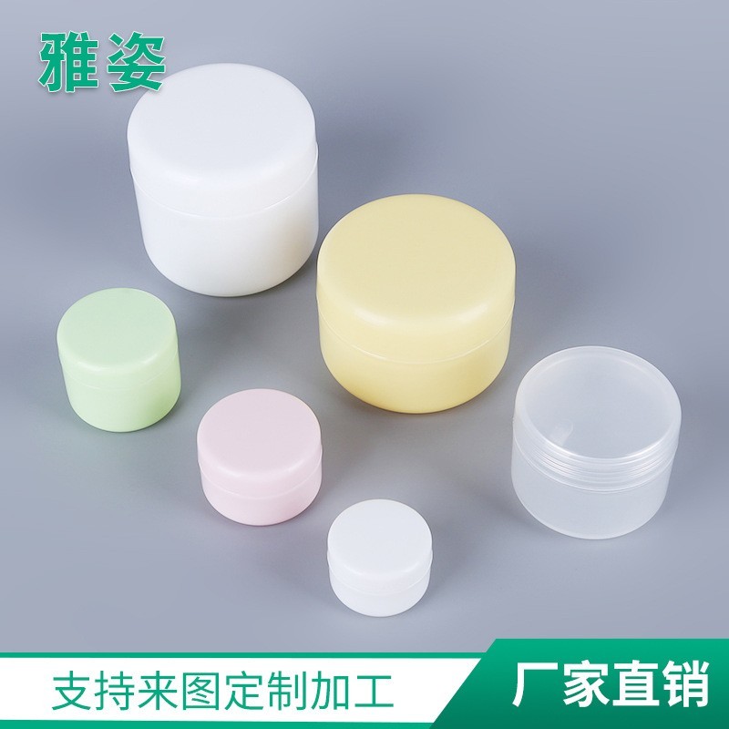 100g塑料pp圆形化妆品罐 彩色带内盖发膜罐膏霜罐,接OEM/ODM订单图4