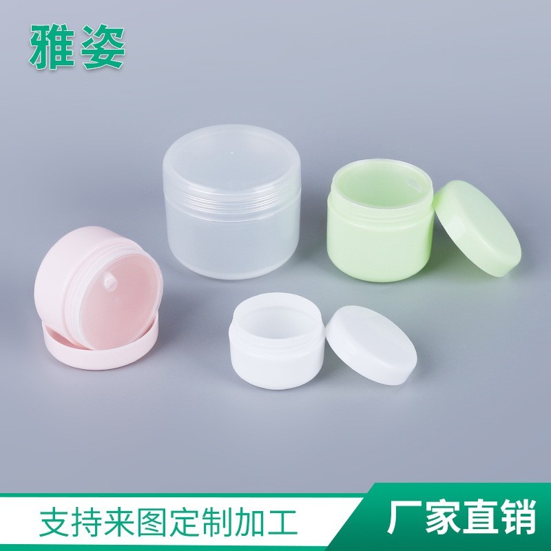 100g塑料pp圆形化妆品罐 彩色带内盖发膜罐膏霜罐,接OEM/ODM订单图5
