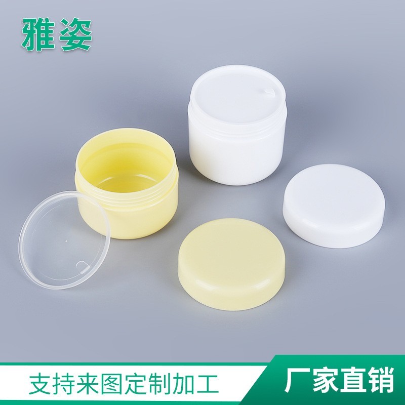 100g塑料pp圆形化妆品罐 彩色带内盖发膜罐膏霜罐,接OEM/ODM订单图3