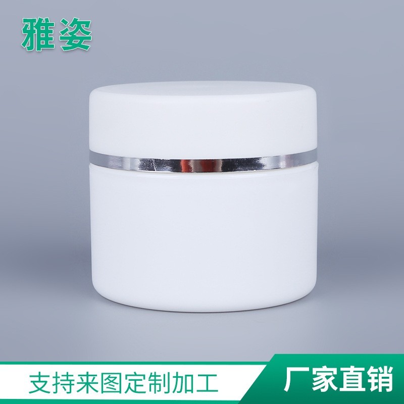 30g膏霜罐散粉盒 带银边乳白色面霜罐 化妆品包装罐,接OEM/ODM订单图4