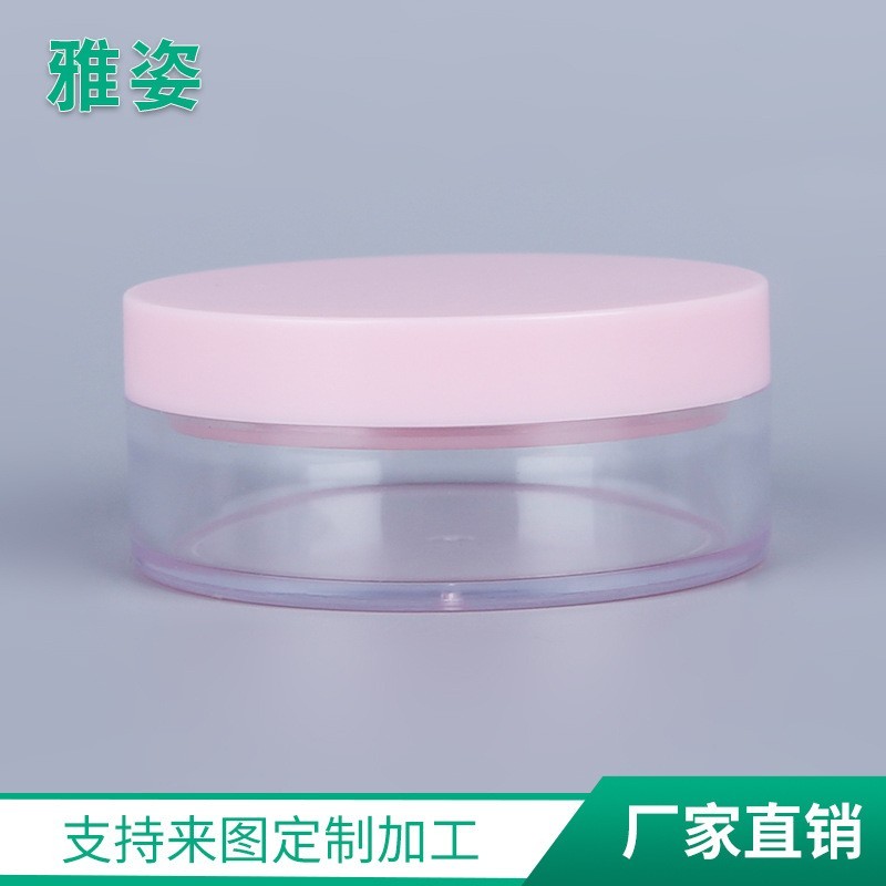 30g膏霜罐散粉盒 带银边乳白色面霜罐 化妆品包装罐,接OEM/ODM订单图5