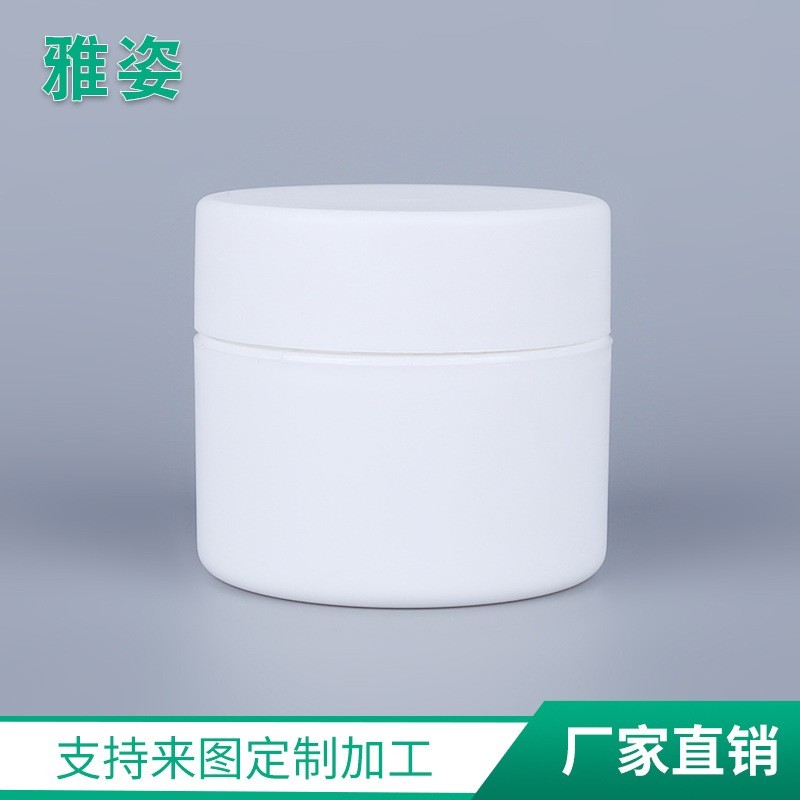 30g膏霜罐散粉盒 带银边乳白色面霜罐 化妆品包装罐,接OEM/ODM订单图2