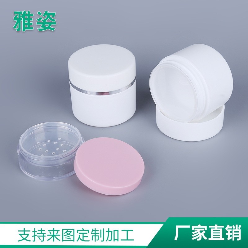 30g膏霜罐散粉盒 带银边乳白色面霜罐 化妆品包装罐,接OEM/ODM订单图3