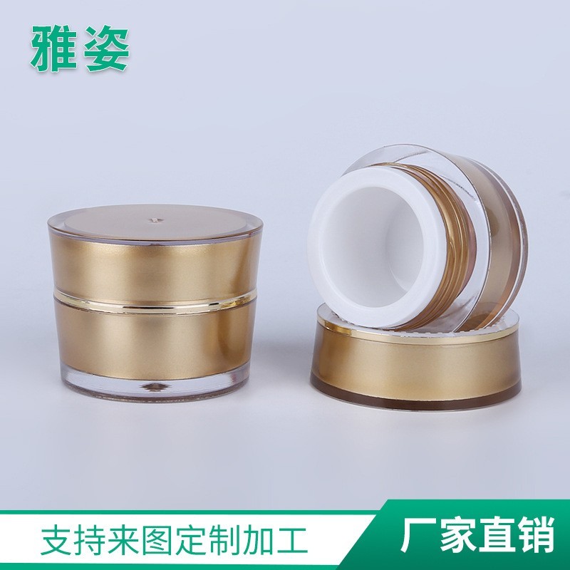 5g化妆品小样瓶 金色pp面膜面霜眼霜瓶 试用装瓶,OEM代工厂家图5