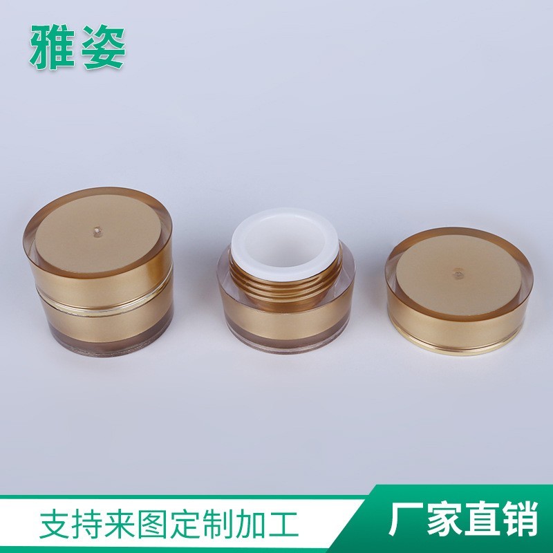 5g化妆品小样瓶 金色pp面膜面霜眼霜瓶 试用装瓶,OEM代工厂家图4