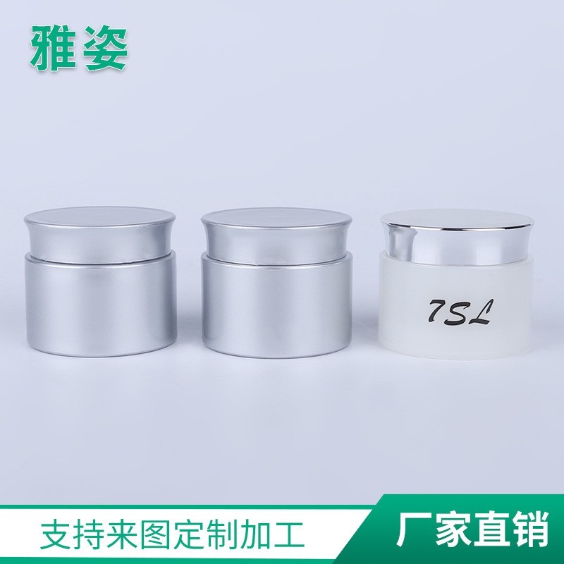 带内盖化妆品小样瓶 5g便携旅行膏霜瓶 塑料pp试用装盒,OEM代工厂家图5