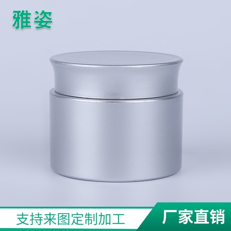 带内盖化妆品小样瓶 5g便携旅行膏霜瓶 塑料pp试用装盒,OEM代工厂家图3