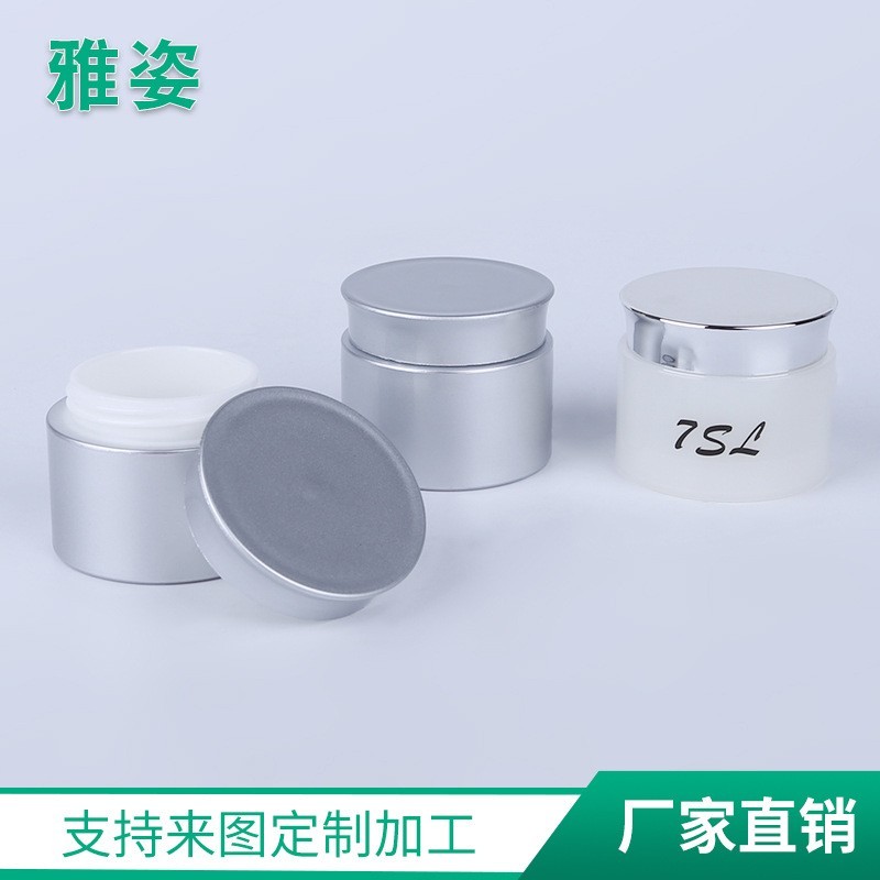 带内盖化妆品小样瓶 5g便携旅行膏霜瓶 塑料pp试用装盒,OEM代工厂家图2