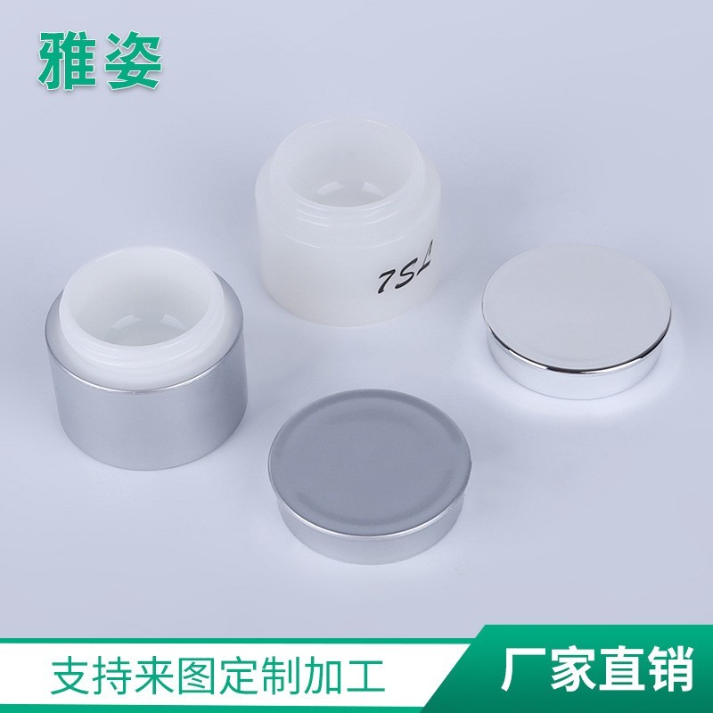 带内盖化妆品小样瓶 5g便携旅行膏霜瓶 塑料pp试用装盒,OEM代工厂家图4