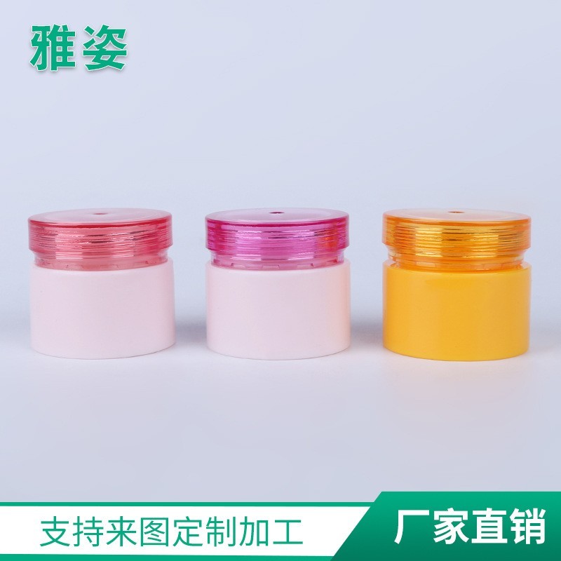 5g面霜瓶 样品分装盒 多颜色圆罐膏体化妆品分装盒.OEM代工厂家